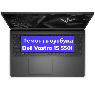 Замена модуля Wi-Fi на ноутбуке Dell Vostro 15 5501 в Перми